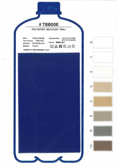 T8800E Fodera in twill di poliestere riciclato