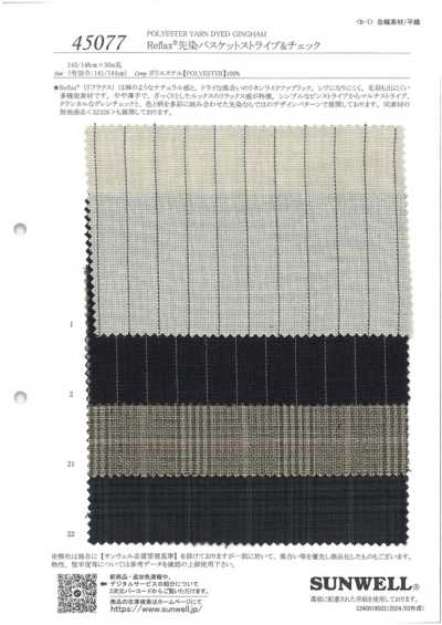 45077 Reflax righe a cestino e quadri tinto in filo