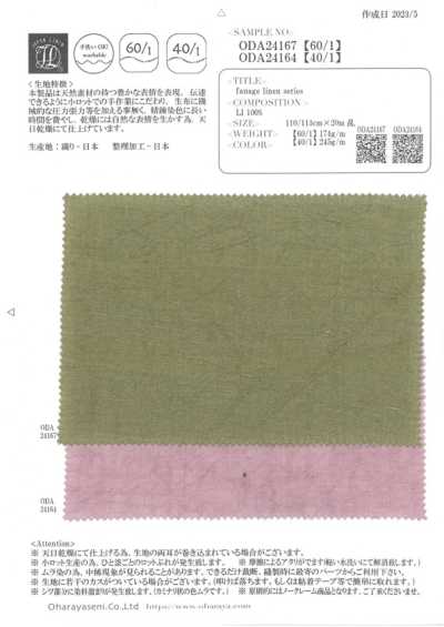 ODA24164 Serie in lino Fanafe【40/1】
