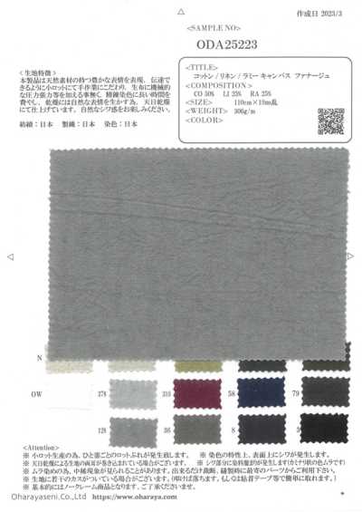 ODA25223 Tela di cotone/lino/ramia Fanage