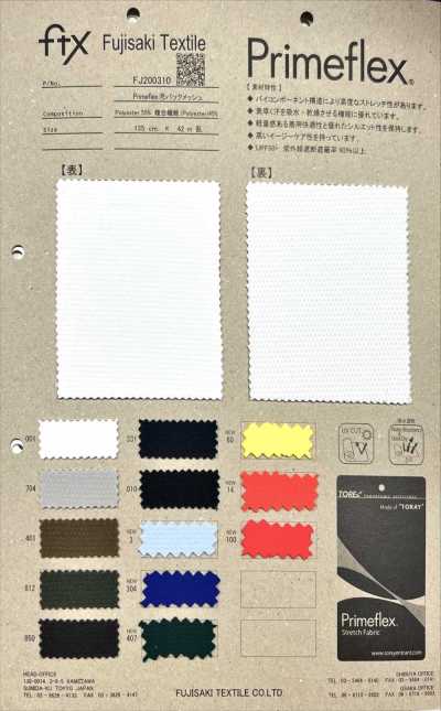 FJ200310 Primeflex® Rete posteriore