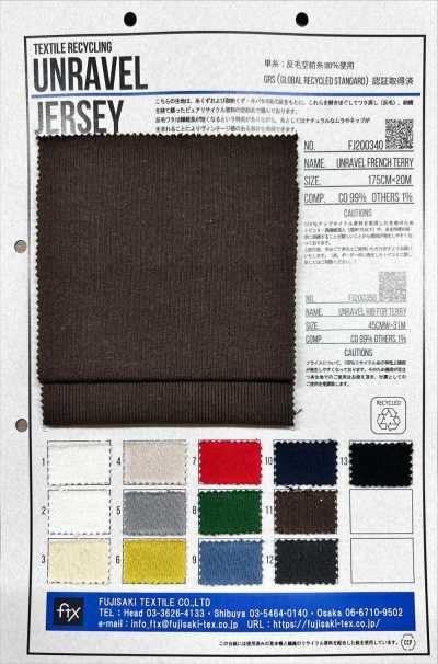 FJ200340 UNRAVEL FELPA FRENCH TERRY