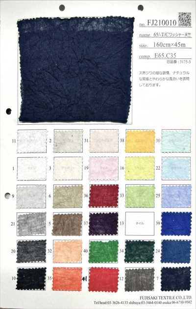 FJ210010 Jersey T/C con finitura wash 65/-