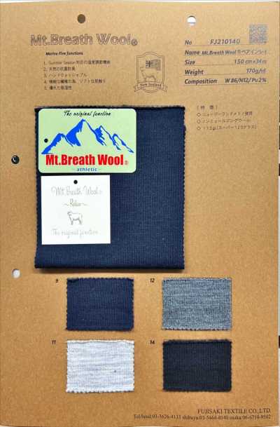 FJ210140 2/60 Mt.Breath Lana® inserto grezzo
