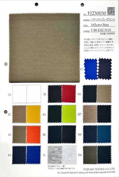 FJ230030 Chambrai a doppia maglia ad alta finezza