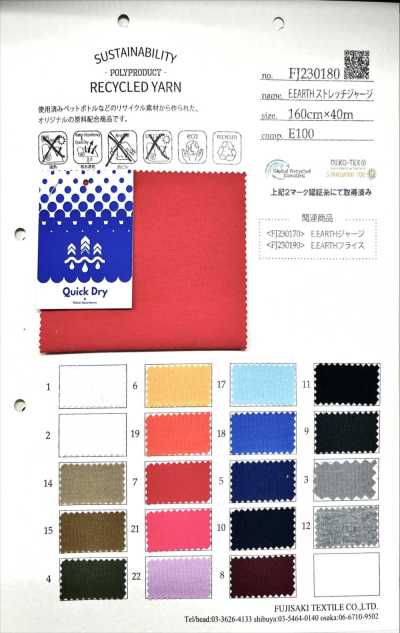 FJ230180 E・EARTH Jersey elasticizzato