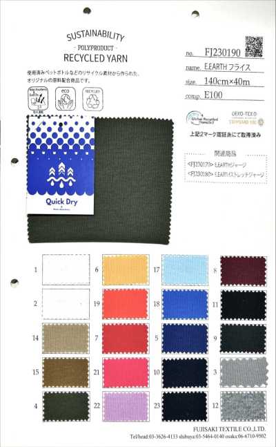 FJ230190 E・EARTH Costina circolare