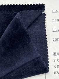 FJ250001 Cotone Velour J/grigio Erica[Tessile / Tessuto] Fujisaki Textile Sottofoto