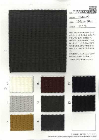 Maglia SQ