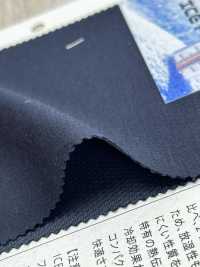 FJ340050 NYLON ICEPACK[Tessile / Tessuto] Fujisaki Textile Sottofoto