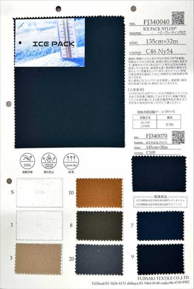 ICE PACK Costina circolare