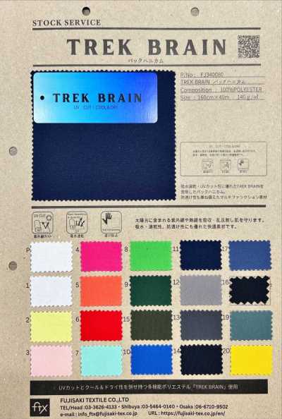 FJ340080 TREK BRAIN Nido d'ape posteriore