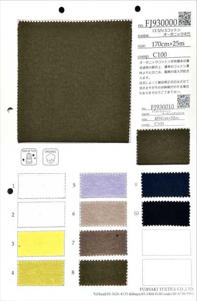 FJ930000 13.5/ Jersey organico in cotone USA