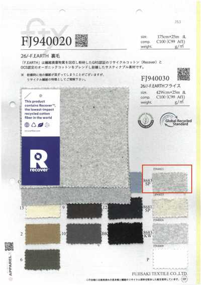 FJ940021 26/- F.EARTH French Terry 8683SP. Grigio mélange lavaggio a sapone