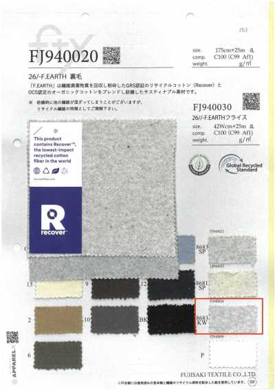FJ940024 26/- F.EARTH French Terry 8683KW. Mélange sbiancato fluorescente