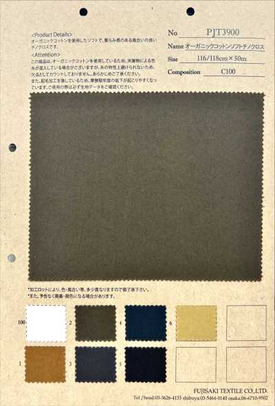 PJT3900 Tessuto chino morbido in cotone biologico