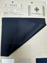 S5301 Ponte Elasticizzato UV Space Master®[Tessile / Tessuto] Fujisaki Textile Sottofoto