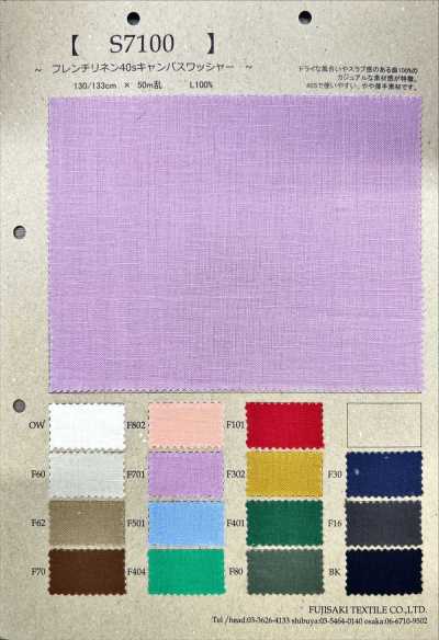 S7100 Tela canvas in lino francese 40s con finitura lavata