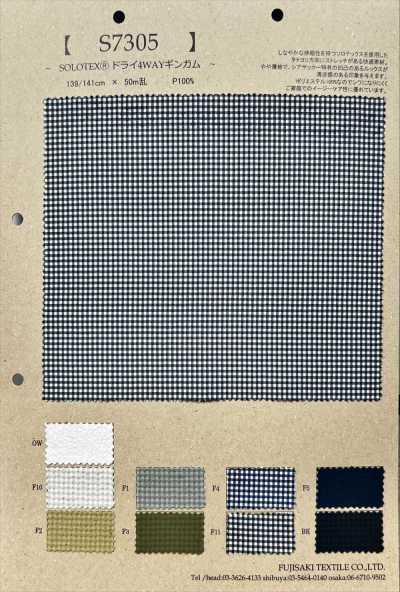 S7305 SOLOTEX® Dry a quadretti elasticizzato in 4 direzioni