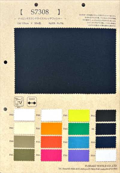 Nylon Taslan con finitura Dry Stretch Wash