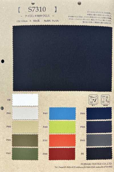 S7310 Tessuto in nylon elasticizzato in 4 direzioni