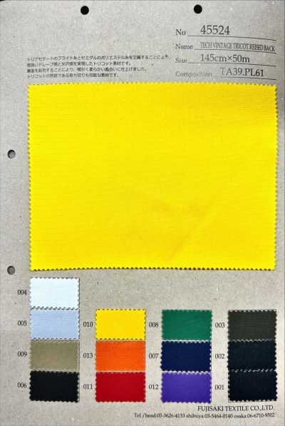 45524 TRICOT TECNICO VINTAGE CON RETRO RIALZATO