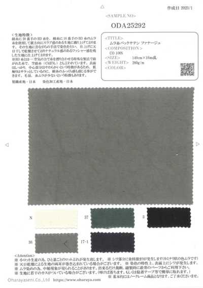 ODA25292 Satin con filo irregolare sul rovescio Fanage
