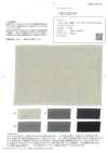 ODA25315 Cotone 20/2 ad alta torsione × Lino 25/1 saia tinto in tamburo
