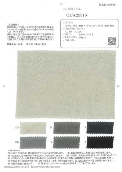 ODA25315 Cotone 20/2 ad alta torsione × Lino 25/1 saia tinto in tamburo