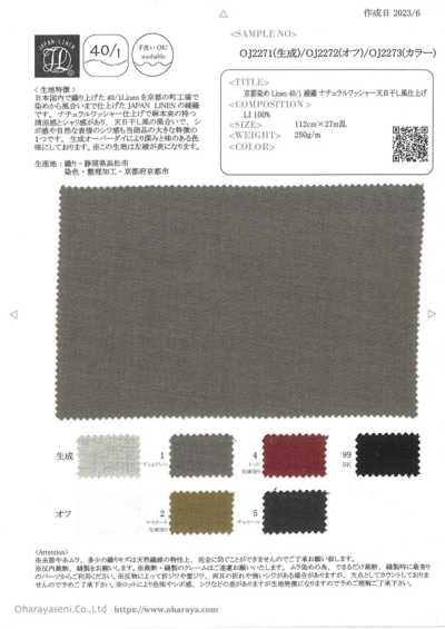 OJ2271 Lino tinto a Kyoto 40/1 Twill finitura lavata naturale finitura effetto asciugato al sole
