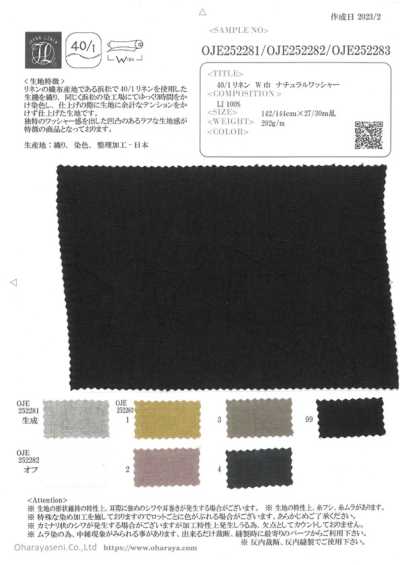 OJE252283 Lino 40/1 ad ampia altezza, finitura lavata naturale