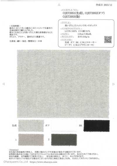 OJE72051 Oxford in cotone e lino lavato