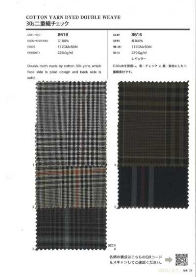 8616 Quadri a doppia armatura 30s