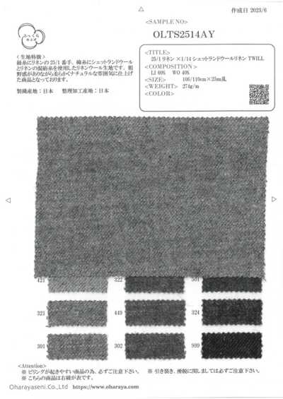 OLTS2514AY Twill di lino 25/1 × lana Shetland 1/14
