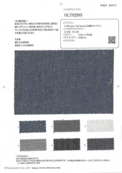 OLTS2995 Gabardine tessuta in lino 40/1 × cotone 30/2