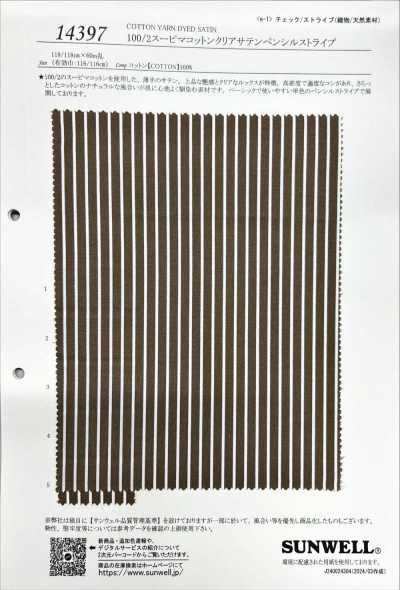 14397 Cotone Supima 100/2 raso a righe sottili