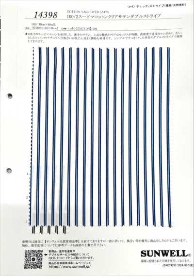 14398 Cotone Supima 100/2 raso liscio a doppia riga