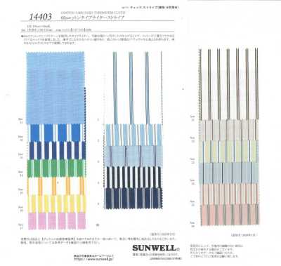 14403 Cotone Typewriter 60s a righe multicolore blu