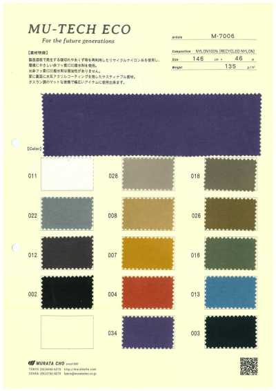 M7006 MU‐TECH‐ECO Tussar