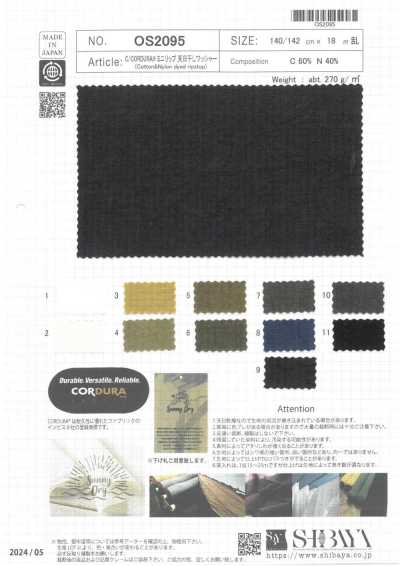 OS2095 Mini Ripstop in C/CORDURA® con finitura lavata ed essiccata al sole