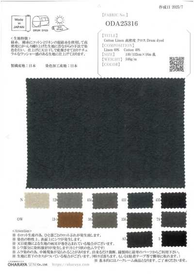 ODA25316 Tessuto ad alta densità in cotone e lino tinto a tamburo