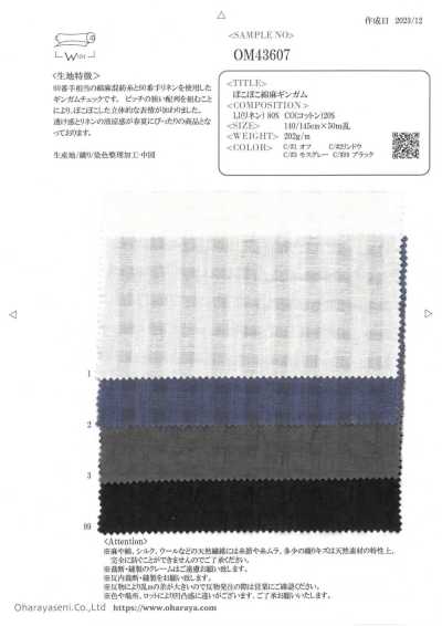 OM43607 Vichy cotone-lino in rilievo