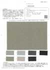 OR32209 Morbidezza in uno stile casual. Finitura Natural Wash in cotone/nylon