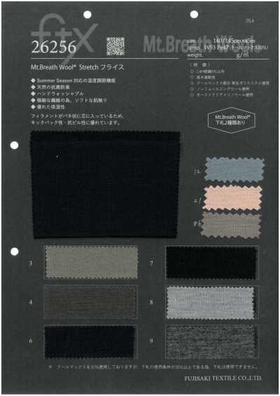 26256 Mt.Breath Wool® costina circolare elasticizzata