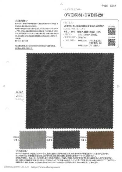 OWE35420 Lino ad alta densità Washi tinto con kakishibu