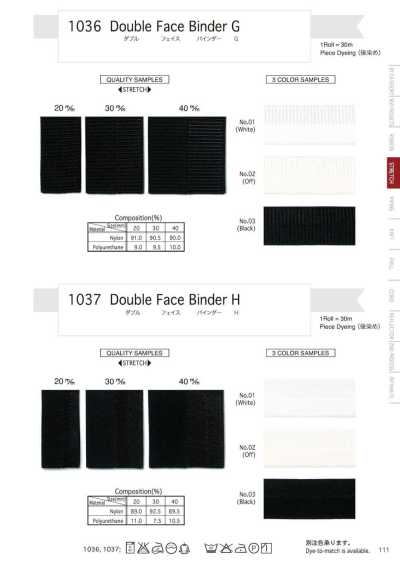 1036 Bordatore doppia faccia G