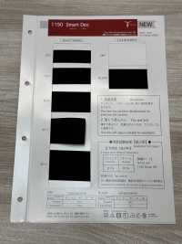 1190-OFF Deo Intelligente[Cavo A Nastro] Telala (Industria Dei Nastri Inoue) Sottofoto