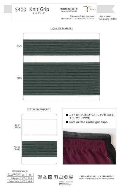 5400-BK Grip a maglia