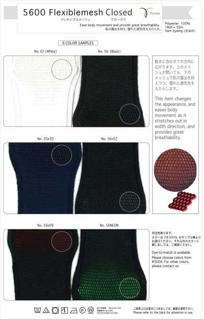 5600 Rete flessibile chiusa