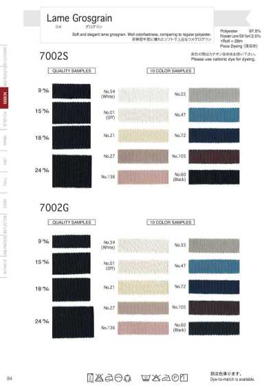 7002S Grosgrain lamé